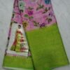 Fancy saree jute model saree