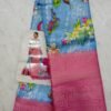 Fancy saree jute model saree