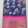 Lenin Cotton saree with border full sarees a work with blouse