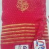 KAVI BUTTER FANCY SAREES