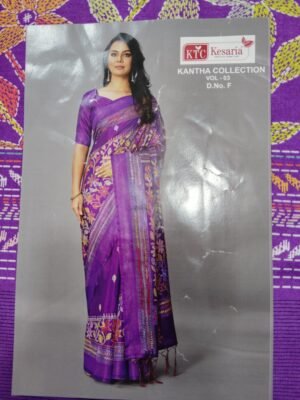 Kantha collections cotton printed sarees