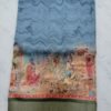 BAISHAKHI ART KALAMKARI FANCY SAREES